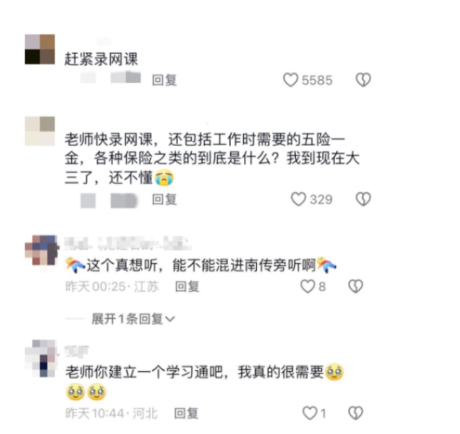 微信截图_20241118113606