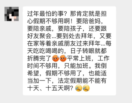 微信截图_20241223102707