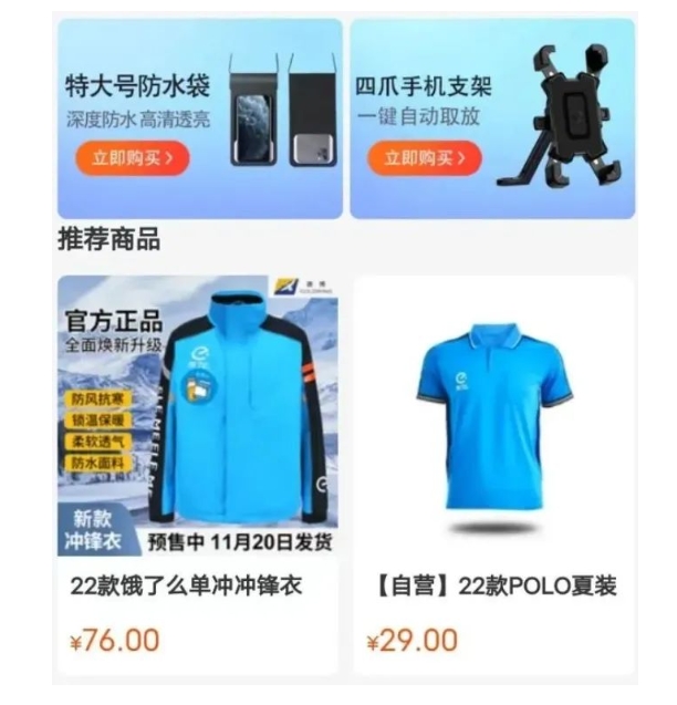 微信截图_20250225101447