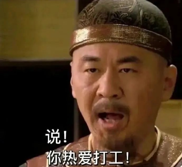 微信截图_20250307105007